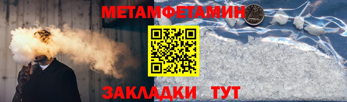 Амфетамин  Amphetamine Розовый  Вход с VPN  Туапсе 