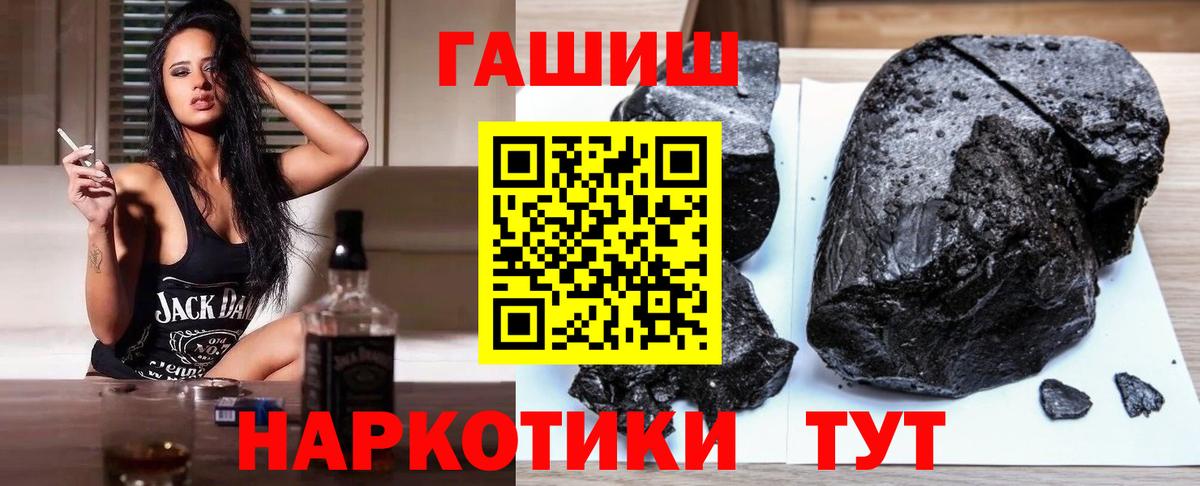 ГАШ Premium Туапсе