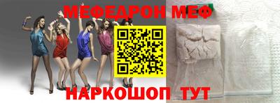 прущая мука Нальчик