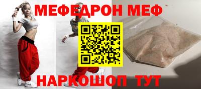 таблы Наро-Фоминск