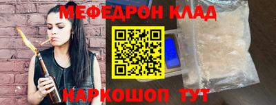 таблы Наро-Фоминск