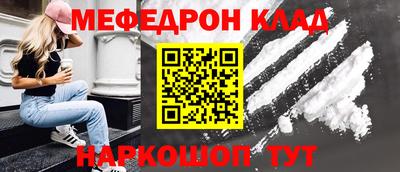 прущая мука Нальчик