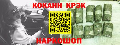 героин Нарткала
