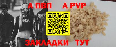 героин Нарткала
