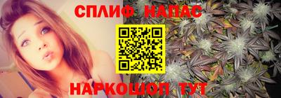 прущая мука Нальчик