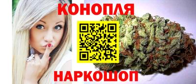 таблы Наро-Фоминск