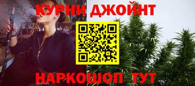 таблы Наро-Фоминск