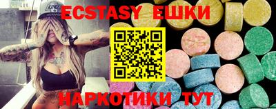 таблы Наро-Фоминск