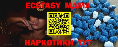 таблы Наро-Фоминск