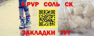 прущая мука Нальчик