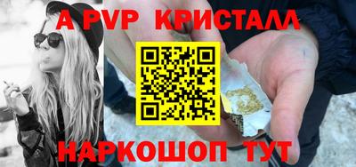 героин Нарткала