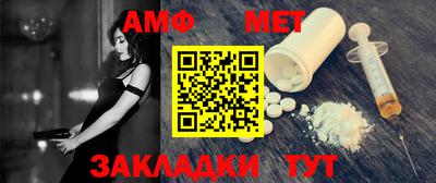 таблы Наро-Фоминск