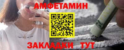 таблы Наро-Фоминск