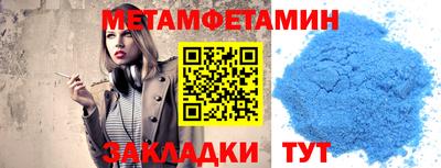 таблы Наро-Фоминск