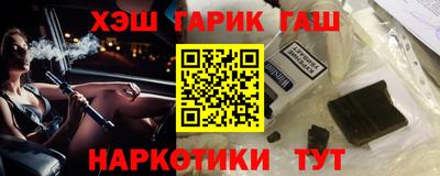 таблы Наро-Фоминск