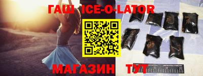 таблы Наро-Фоминск