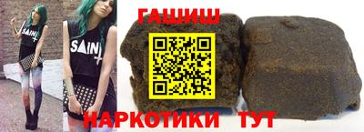 героин Нарткала