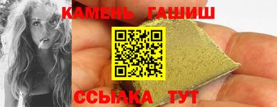 таблы Наро-Фоминск
