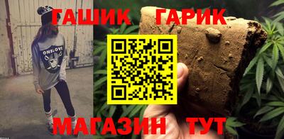 героин Нарткала