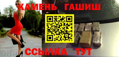 таблы Наро-Фоминск