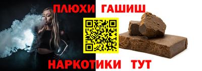 таблы Наро-Фоминск