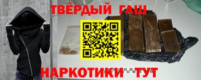 таблы Наро-Фоминск
