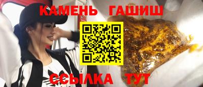 героин Нарткала