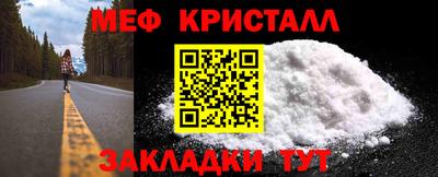 прущая мука Нальчик