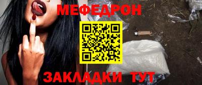 прущая мука Нальчик