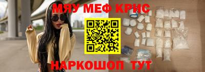 прущая мука Нальчик