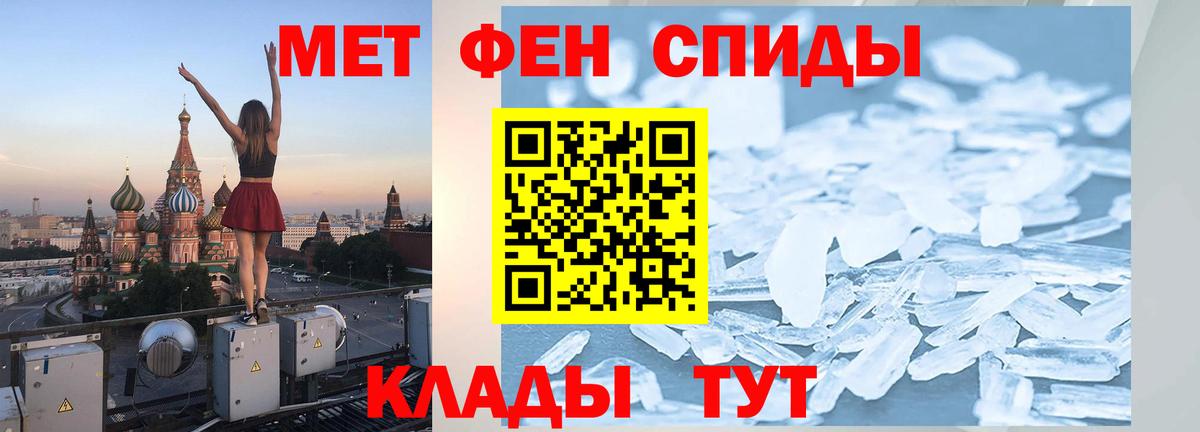 Туапсе  Первитин витя  Вход с VPN 