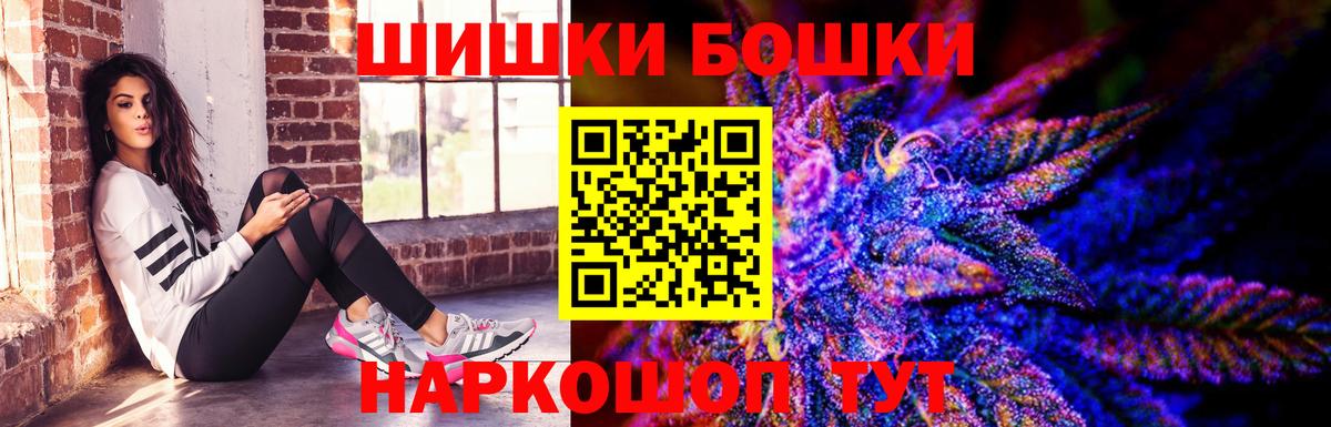 Каннабис OG Kush Туапсе